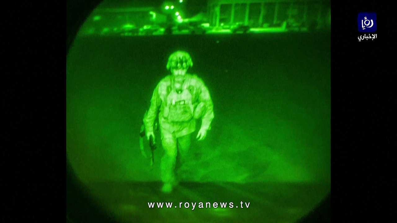 شاهد الانسحاب الأمريكي من أفغانستان بعد 20 عاما من الغزو