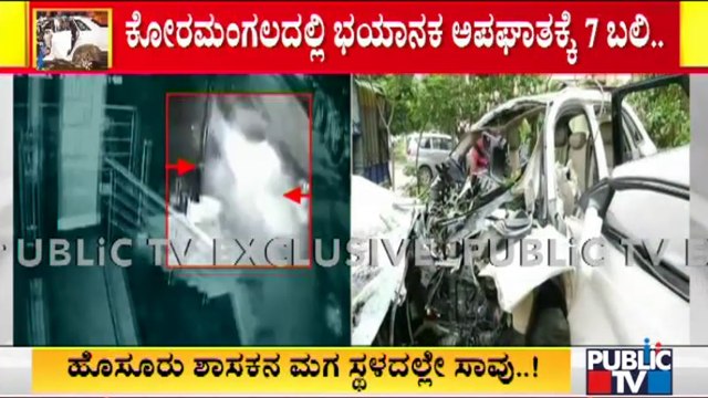 DMK MLA's Son Karunaa Sagar Among 7 Killed In Car Accident In Bengaluru's Koramangala