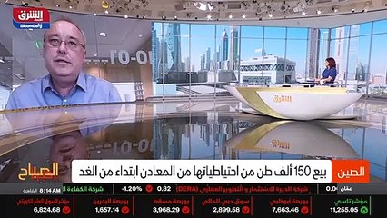 ...ايمان ، وكان هناك بعض التراجع في أسعار ا...
