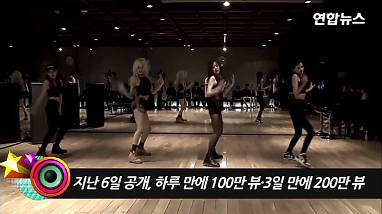 Try to forget this move and song
