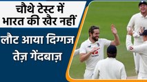 IND vs ENG 4th Test: Chris Woakes and Sam Billings returns to squad for Oval Test | वनइंडिया हिंदी
