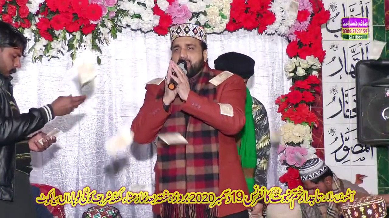 Mera Gada Mera Mangta Mera Ghulam Aye By Qari Shahid Mehmood Qadri