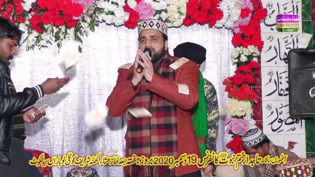 Mera Gada Mera Mangta Mera Ghulam Aye By Qari Shahid Mehmood Qadri