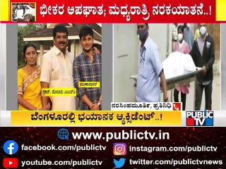 Police Had Warned Karunaa Sagar and Friends About Night Curfew In Bengaluru