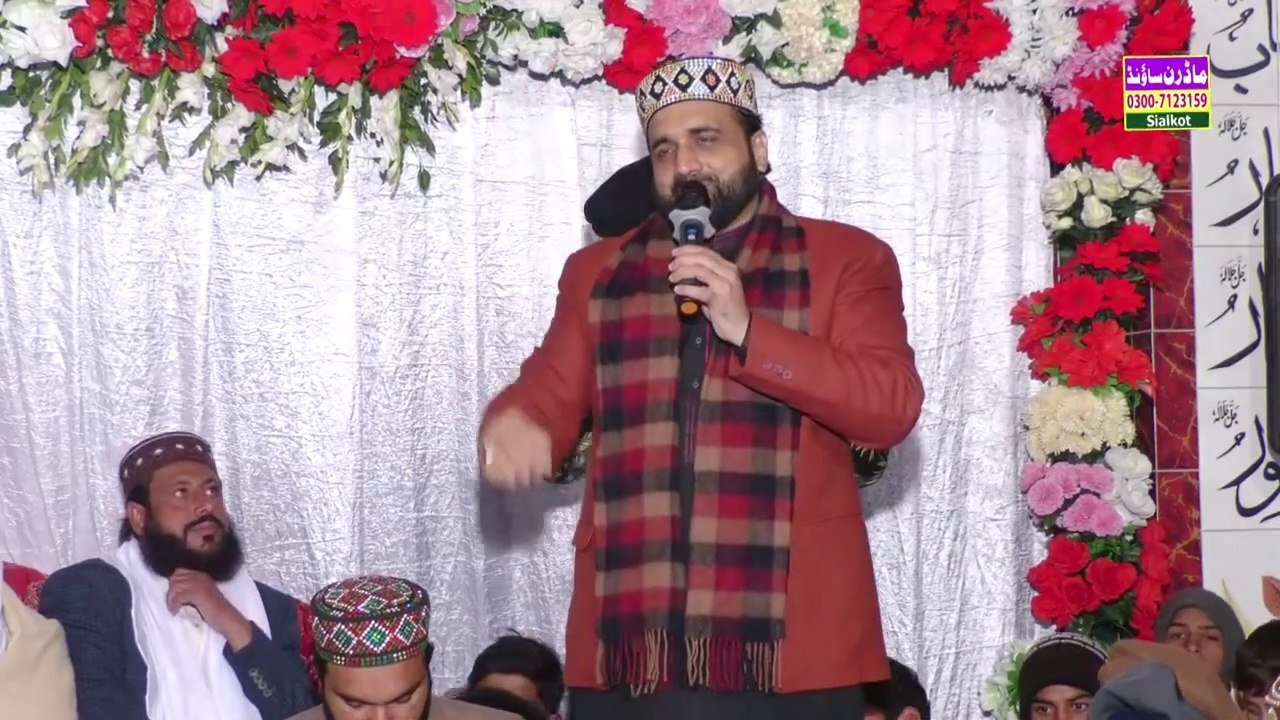 Karam Karan Sarkar By Qari Shahid Mehmood Qadri