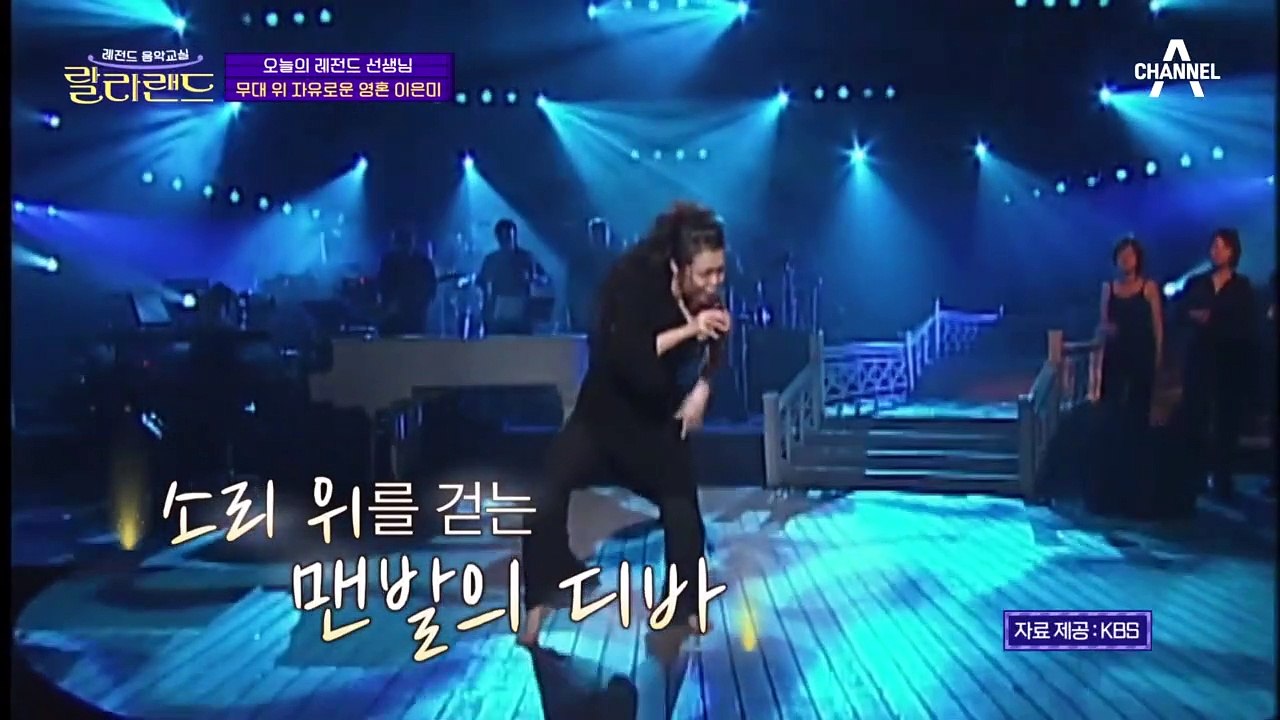 오늘의 레전드 가수, 80년대 후반 동엽신이 홍대에서 만난 인연(▰˘v˘▰)?! ▶맨발의 디바, 이은미◀
