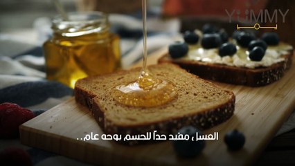 فوائد تناول العسل على الريق