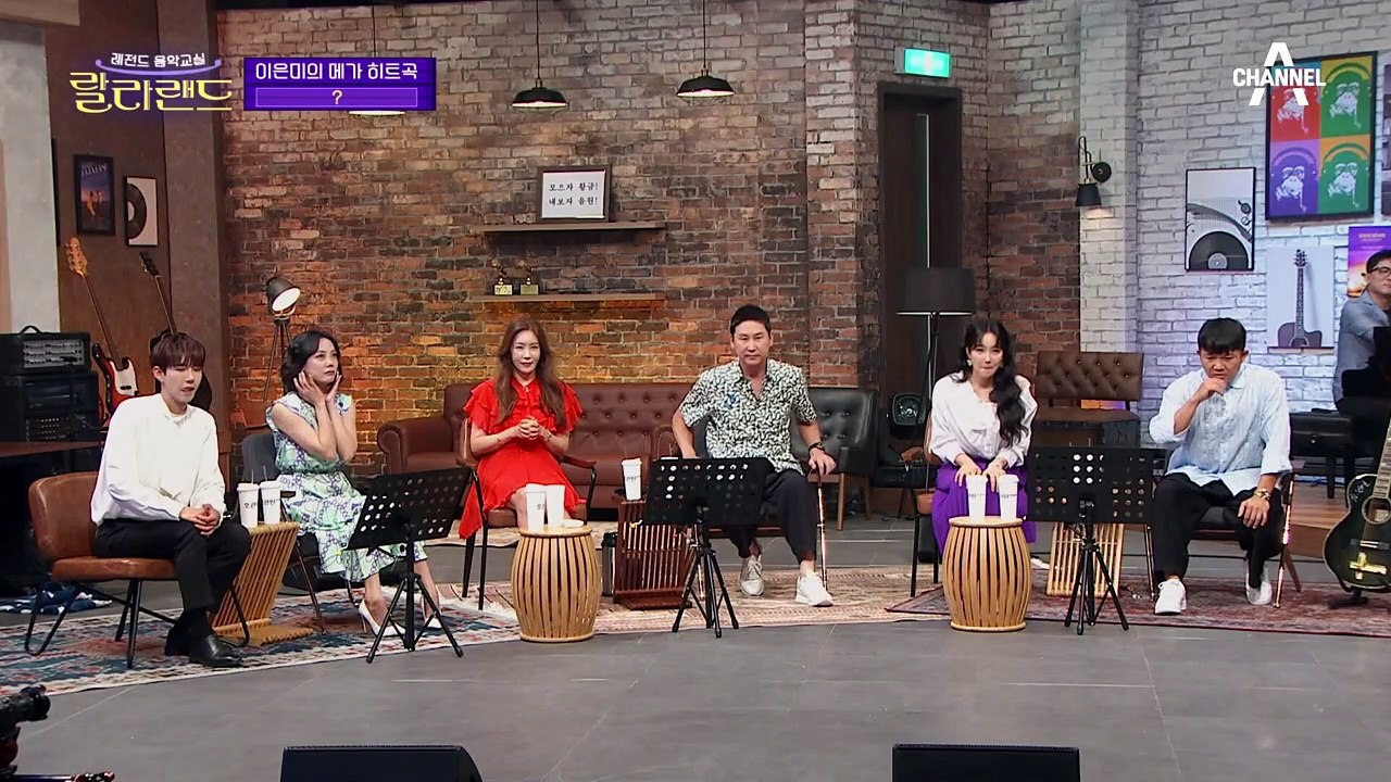 조세호 뭐하세호...? 남자 이은미 세호빼고 맞추는 ▶1초 듣고 제목 맞추기◀