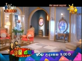 Sith Ahase Adaren (261) 24-08-2021