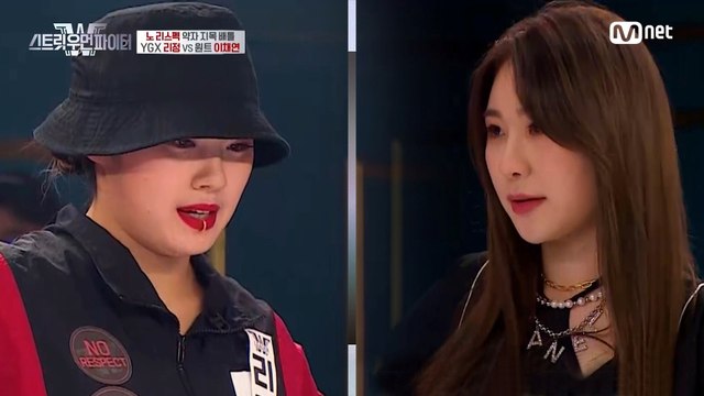 [1회] ♨여긴 내 공간이야!♨ 원트 이채연을 향한 YGX 리정의 견제 @약자 지목 배틀