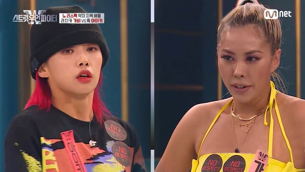 [1회] '위에는 안 벗으시겠죠..?' 한치 양보도 없는 라치카 가비 vs 훅 아이키...