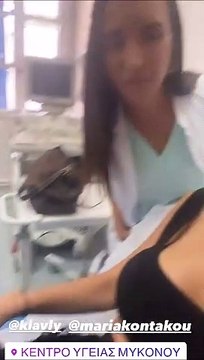 Σάσα Μπάστα: Εσπευσμένα στο Κέντρο Υγείας της Μυκόνου - Τι συνέβη;