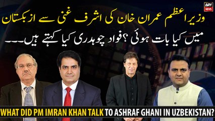 What did PM Imran Khan talk to Ashraf Ghani in Uzbekistan?