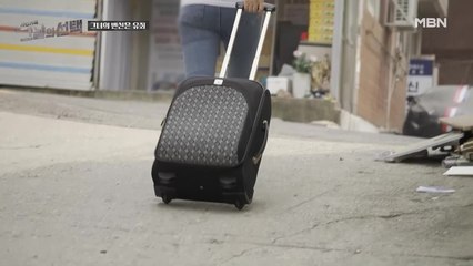 [※사건기록※]수상한 그녀의 뒤를 쫓는 수상한 두 발걸음