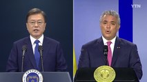 내일 한-콜롬비아 정상회담...6.25 참전용사 함께 방한 / YTN