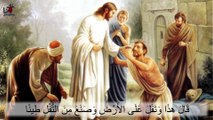 شفاء المولود أعمى - بصوت المعلم ابراهيم عياد