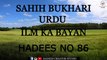 Sahih Bukhari Hadees No 86 | Hadees e Pak | Hadees Sharif | Sahih Bukhari Hadees in Urdu