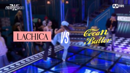 [1회/풀캠] 코카N버터 가가 vs 라치카 피넛 @약자 지목 배틀 Full Cam