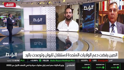 ...الولايات المتحدة تعترف بمبدأ صين واحدة و...