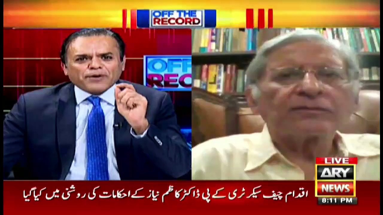 Off The Record | Kashif Abbasi | ARYNews | 24 August 2021