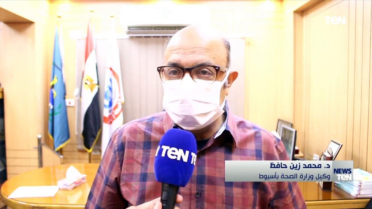 صحة أسيوط : مبادرة "حياة كريمة "تدعم منظومة المستشفيات والوحدات الصحية بقرى ومراكز محافظة أسيوط