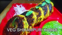 Shikampuri Veg Kabab Recipe | A1 Sky kitchen | veg kabab kaise banta hai ? #ShikampuriVegKabab