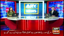 ARY News | Bulletin | 9 PM | 24 August 2021