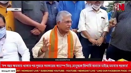 পাঁচশো টাকার জন্য লাইনে দাঁড়াচ্ছেন ভিখারি নয়তো কি-বর্ধমানে এই মন্তব্য করলেন দিলীপ ঘোষ