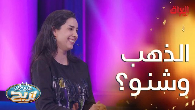 معدن أو حجر كلش غالي غير الذهب