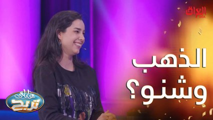 معدن أو حجر كلش غالي غير الذهب