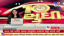Gujarat Corona Updates | 14 new cases, 25 recoveries and 0 death reported today_ TV9News