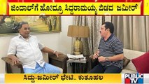 Zameer Ahmed Meets Siddaramaiah At Jindal Naturecure Institute