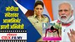 मोदींच्या संदेशावर आत्मनिर्भर झाली अभिनेत्री | Kavita Kaushik | Pm Modi | Lokmat CNX Filmy