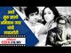 अशी सुरू झाली अमिताभ जया यांची लव्हस्टोरी | Amitabh & Jaya Bachchan's Love Story | Lokmat CNX Filmy