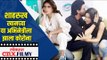 Shahrukh khanच्या या अभिनेत्रीला कोरोना | zoa morani tests positive for covid19 | Lokmat CNX Filmy