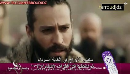 المسلسل التركي نهضة السلاجقة العظمى الحلقة 102 مدبلجة بالعربية