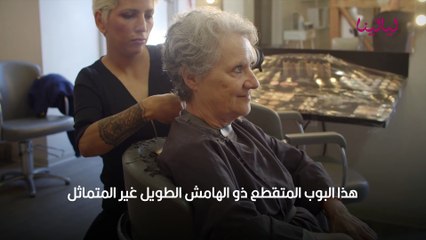 قصات شعر قصير 2021