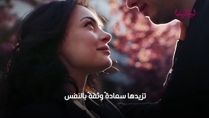 كلمات تعشق المرأة سماعها من الرجل أكثر من كلمة أحبك
