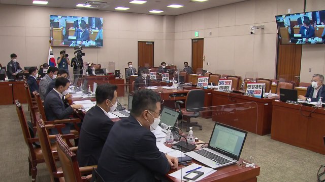 '법사위 권한축소' 국회법 개정안, 법사위 통과 / YTN