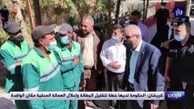 كريشان  الحكومة لديها خطة لتقليل البطالة وإحلال العمالة المحلية مكان الوافدة