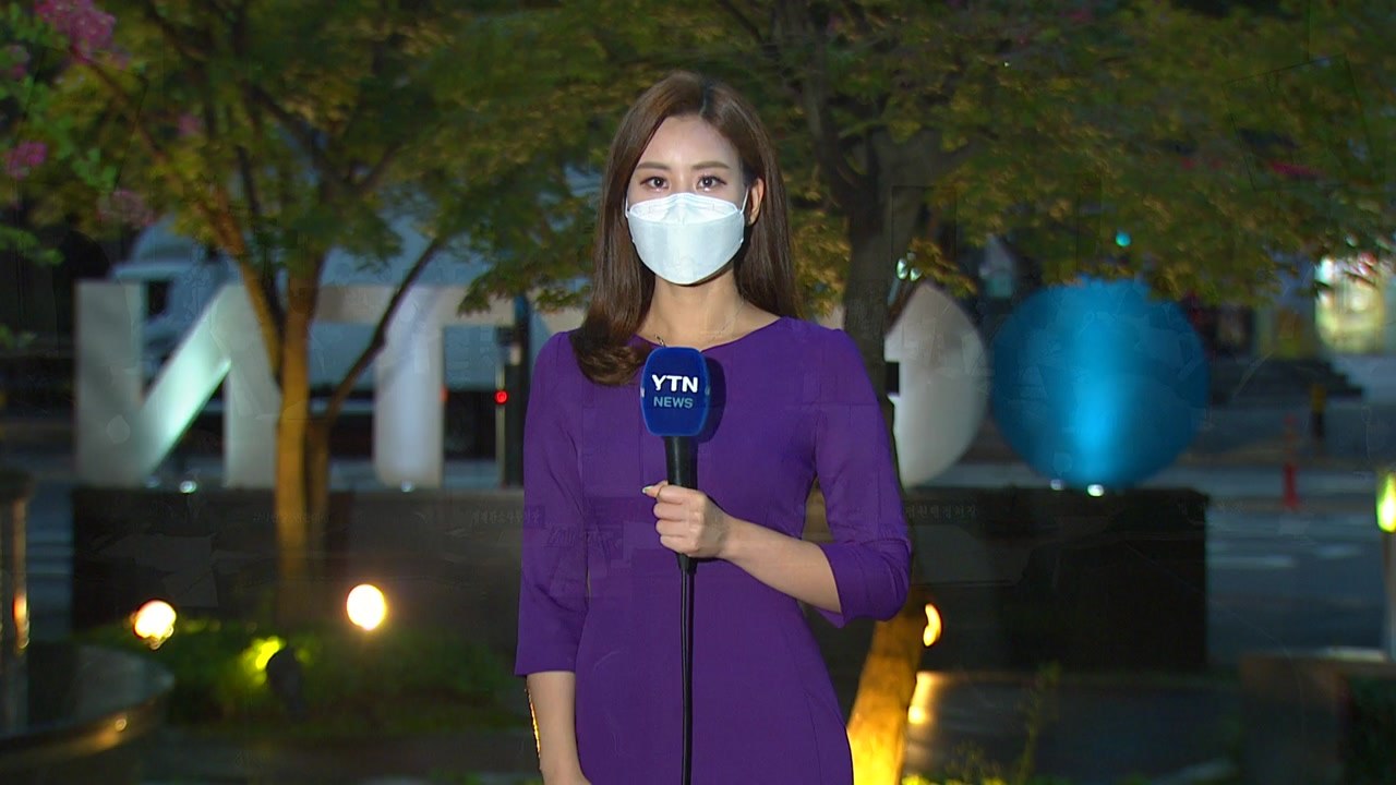 [날씨] 오늘 또 충청 이남 국지성 호우...가을장마 계속 / YTN