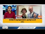 ഫലസ്തീൻ ആക്ടിവിസ്റ്റുകളെ ഇസ്രായേൽ പൊലീസ് അറസ്റ്റ് ചെയ്ത് വിട്ടയച്ചു| പ്രധാന ലോക വാർത്തകൾ |FAST NEWS