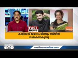 അണ്ടര്‍ 21 യൂറോ കിരീടം ജര്‍മ്മനിക്ക്| പ്രധാന കായിക-വിനോദ വാർത്തകൾ | FAST NEWS