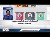 യുഎഇയിൽ ഇനി പൊതുപരിപാടികളിൽ പങ്കെടുക്കാൻ ഇനി മുതൽ അൽഹുസൻ ആപ്പ് പച്ച നിറമായിരിക്കണം | Green Pass |