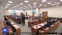 '언론중재법' 법사위 단독 처리…본회의 진통 예고