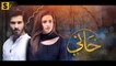 Khaani - Episode 1 | Feroz Khan & Sana Javed | HAR PAL GEO