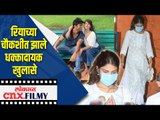 रियाच्या चौकशीत झाले धक्कादायक खुलासे | Riya Chakravarthi On Sushant Singh Rajput Death