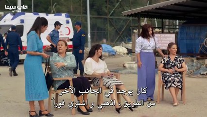 مسلسل حب بالصدفة _ الحلقة 7 القسم الاول مترجمة للعربية