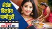 शेवंता विकतेय पाणीपुरी | Ratris Khel Chale Shevanta  Actress 