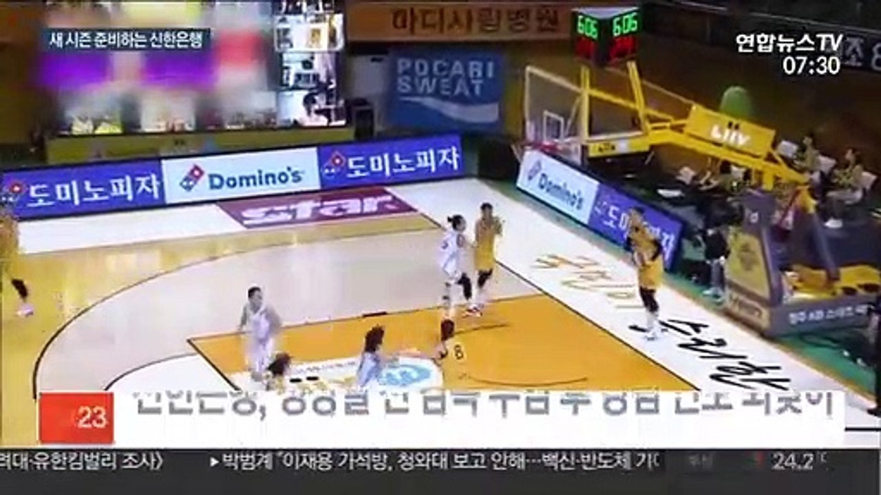 변화 대신 안정 택한 신한은행…"올 시즌은 2위"